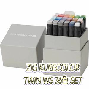 呉竹　マーカー　ＺＩＧＫＵＲＥＣＯＬＯＲ　ＴＷＩＮ　ＷＳ　カラーペン　イラスト COLORS COPIC マーカーペン コピックマーカー