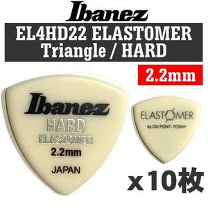 ★Ibanez EL4HD22 HARD 2.2mm エラストマー 10枚★新品/メール便