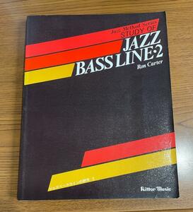 ★ ジャズベースラインの研究 ロンカーター 藤井貞泰 Ron Carter リットーミュージック ベース譜 スコア 楽譜 JAZZ BASS LINE