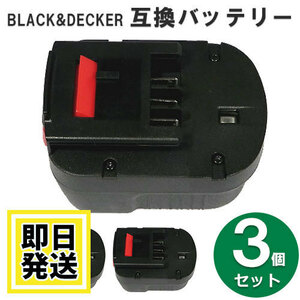 A12EX ブラックアンドデッカー BLACK+DECKER 12V バッテリー 3000mAh ニッケル水素電池 3個セット 互換品