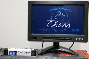 MSX2 ケンペレンチェス Kempelen Chess / PONY CANYON ポニーキャニオン R55Y5152