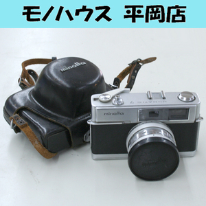 ジャンク minolta HI-MATIC 7 フィルムカメラ レンジファインダー ROKKOR-PF F1.8 f=45mm ケース付 シャッター羽根・絞り羽根動き鈍い