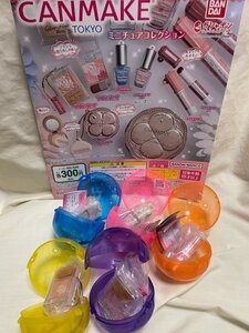 ◎ CANMAKE キャンメイク ミニチュアコレクション フィギュア 5個セット 現状品