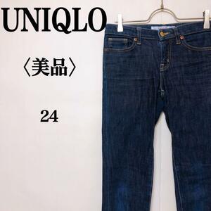 2212-N-021 UNIQLO ユニクロ Skinny Fit スキニーフィット コットンデニム インディゴブルー ストレッチ 美シルエット カッコかわいい