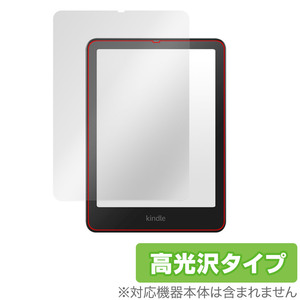 Kindle Paperwhite シグニチャーエディション 第12世代 2024年 保護フィルム OverLay Brilliant for アマゾン キンドル 指紋防止 高光沢