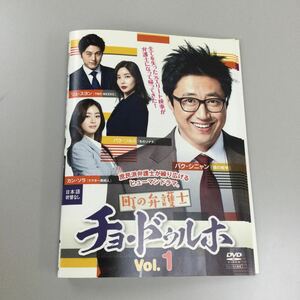 0622 チョ ドゥルホ 全12巻　レンタル落ち　DVD 中古品　ケースなし　ジャケット付き