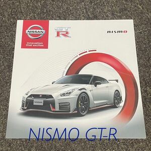 日産 NISMO GT-R ニスモ 日産GT-R 本カタログ　15ページ