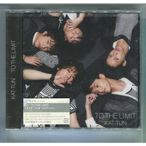 KAT-TUN / TO THE LIMIT [初回盤DVD付] ★未開封