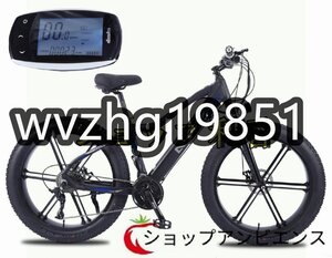 新品! 26x4.0インチ レトロな電動自転車 36v 350w 10Ah 35km リチウム電池 モトクロス