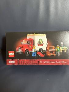 新品★LEGO レゴ　40586 引越しトラック　送料無料☆