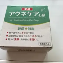 薬用アクネケア石けん　医薬部外品