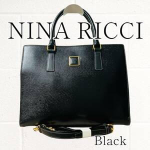 【良品】NINA RICCI(ニナリッチ)2way トートバッグ ショルダーバッグ A4可 黒 ブラック