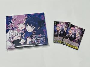 【新品未開封おまけ付】ツユ アンダーメンタリティ 初回限定盤 CD+Blu-ray +ブックレット + ヴァイスシュヴァルツ プロモカード2枚