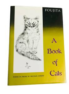 ※超レア本 藤田嗣治 挿絵本 (洋書）『A Book Of Cats』 猫の本 1987年 20点 レオナール・フジタ Michael Joseph foujita