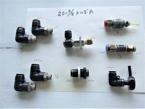 20-6/8 ワンタッチ継手 エルボユニオン ＊＊プッシュワン　ストレートユニオン＊＊隔壁ユニオン　　１個ずつバラ売り。