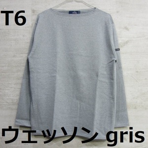 【新品】[T6] ウエッソン 杢グレー 長袖 無地 セントジェームス gris