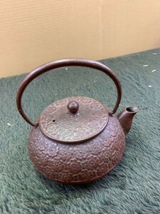 柏cp0715 鉄瓶 南部鉄器 茶道具 急須 茶器 鉄急須 岩鋳