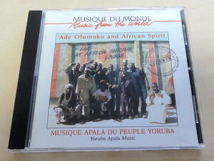 アデ・オルモコ & アフリカン・スピリット / ヨルバのアパラ・ミュージック CD Ade Olumoko And African Spirit ナイジェリア アフリカ音楽