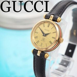 291 GUCCI グッチ時計　レディース腕時計　ゴールド　シェリーライン　希少