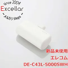 [bn:7] ELECOM　直挿しできるモバイルバッテリー USB Type-Cプラグ 5000mAh DE-C43L-5000SWH　シルバーホワイト