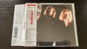 CHEAP TRICK Lap Of Luxury 国内盤CD 消費税表記なし チープ・トリック 永遠の愛の炎