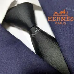 エルメス HERMES ネクタイ H柄 ジャガード ワンポイント 高級シルク 黒