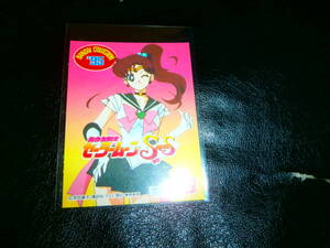 セーラームーン 非売品 カレンダーカード /BANDl ・95