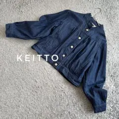 【匿名配送】Keitto ケイット　デニムジャケット　長袖　ノーカラー　Mサイズ