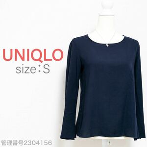 【送料無料】UNIQLO(ユニクロ)長袖　ベルスリーブ　シンプルカットソー　プルオーバー　ネイビー　紺