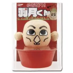 カープグッズ2025 のび盛り！羽月くん 完売品