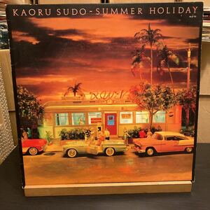 見本盤 須藤 薫 【Summer Holiday】LP レコード 28AH1739 City Pop