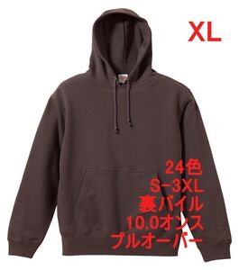 パーカー XL チャコール プルオーバー 裏パイル 10オンス 綿100 無地 定番 スウェット メンズ フーディー パーカ A632 LL 2L ダークグレー