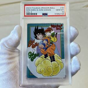 psa10 ドラゴンボール GEM MINT 検（カードダス cr sec イタジャガ　鳥山明 dragon ball BANDAI 本弾 アマダ スーパーバトル 