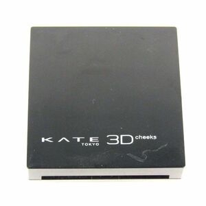 カネボウ チーク ケイト 3Dコントラスティングチークス OR-1 残半量以上 コスメ レディース 6.4gサイズ KANEBO