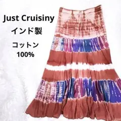 ★ Just Cruisiny スカート  インド製 迅速発送　交渉可　即決可