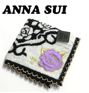 【ANNA SUI】(NO.4007)アナスイ タオルハンカチ　白×黒　紫薔薇のアップリケ　未使用　26cm