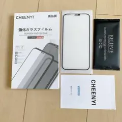 アンチグレア ブルーライトカット iPhone 12 Pro ガラスフィルム