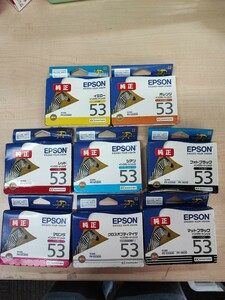 ◎(A1053)EPSON PX-G5300 インクカートリッジ エプソン 純正インク 8色 ICBK53/ICMB53/ICC53/ICM53/ICY53/ICR53/ICOR53/ICGL53
