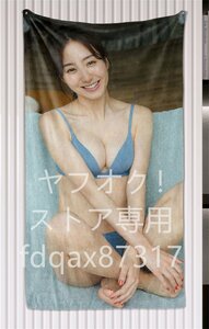 高田里穂/超厚手/大判タオル&バスタオル/105cm×55cm