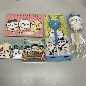 【80】1円～ ちいかわ グッズ 勉強グッズ アニメ キャラクター 人気 流行り 可愛い 現状品 セット売り