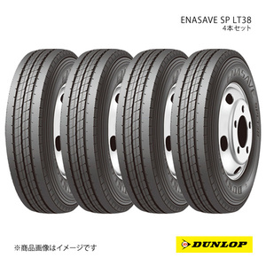 DUNLOP ダンロップ ENASAVE SP LT38 4本セット 245/50R14.5 106L 6桁コード:305537