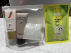 コラリッチ トライアルセット&おしゃれ着洗剤エマール