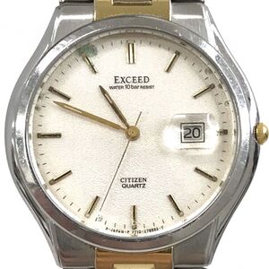 CITIZEN シチズン EXCEED エクシード 腕時計 2710-274849 クオーツ アナログ シルバー コレクション カレンダー 電池交換済 動作確認済