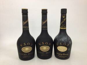 ブランデー サントリー VSOP フロスティボトル 3本セット 660ml 重量番号:6(107)