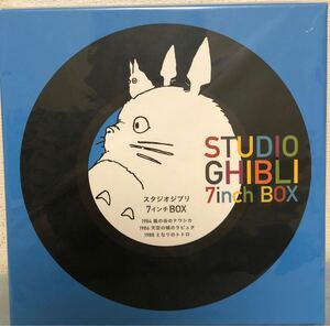 スタジオジブリ/STUDIO GHIBLI 7inch BOX (BOX仕様/5枚組/7インチシングルレコード) トトロ　ナウシカ　ラピュタ