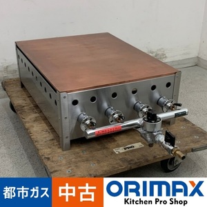 【中古】 A07898 ガス式 ホットケーキ焼き機 銅板：455×605mm パンケーキ どら焼き 都市ガス用 【保証有】【車上渡し又は営業所止め】K