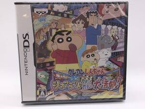 【DS】クレヨンしんちゃん 嵐を呼ぶシネマランド カチンコガチンコ大活劇!/ 未開封 新品 美品/ 即配達 多数販売 同梱可能