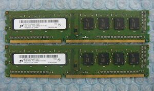 vd12 240pin DDR3 1600 PC3-12800U 4GB Micron 2枚 合計8GB 