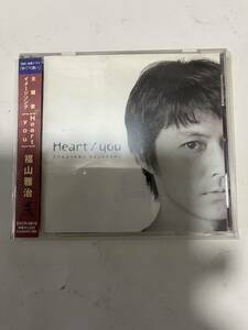 福山雅治ＣＤ「Heart」送料無料☆