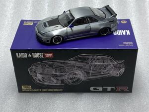 即決 MINI GT 1/64 チェイスカー 日産 スカイライン GT-R (R33) KAIDO WORKS V2 ブルー Chase シークレット TSM 街道ハウス 希少 絶版